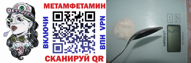 Амфетамин 97% Лысьва