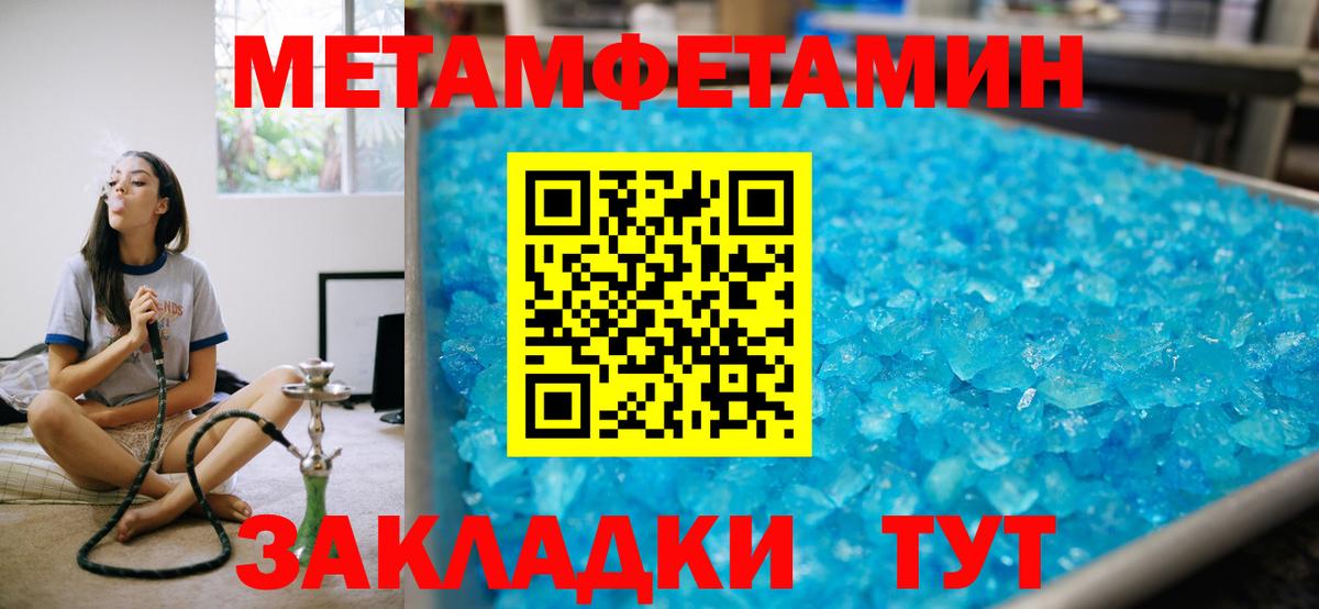 Alpha PVP СК кристаллы  Вход с VPN  Лысьва  Кокаин  Экстази  ГАШ  Мефедрон   Каннабис 