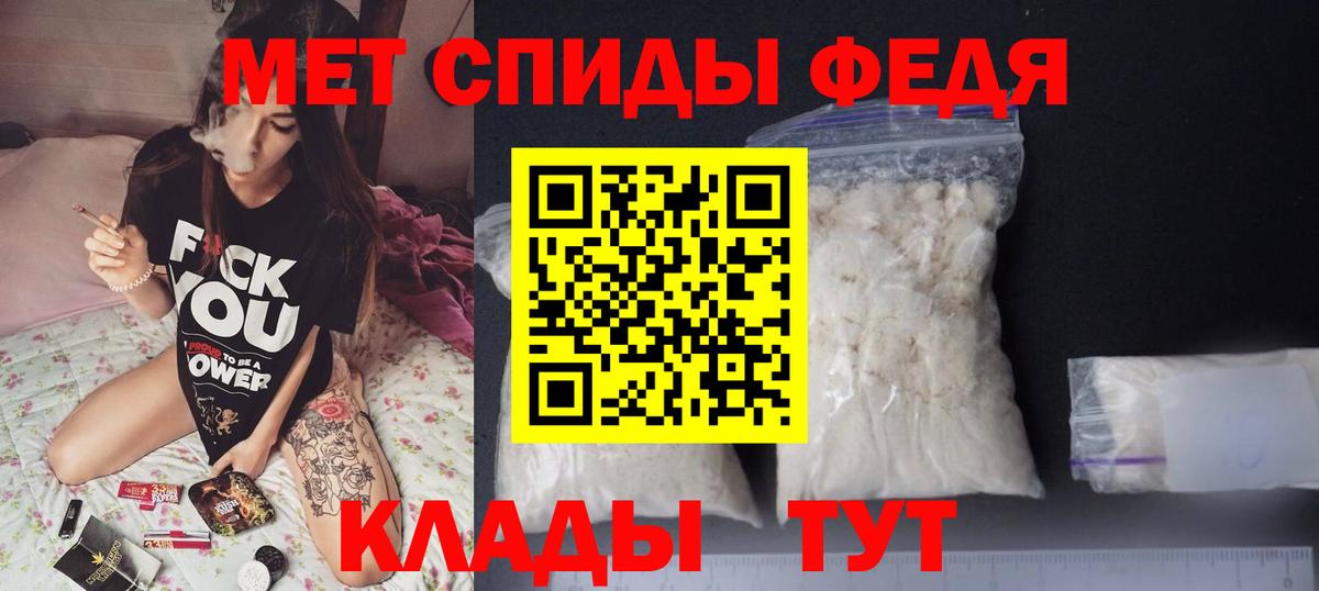 Лысьва  Амфетамин  Вход с VPN  Амфетамин 97% 