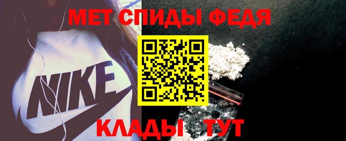 АМФЕТАМИН 98% Лысьва