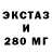 ЛСД экстази кислота BU5H