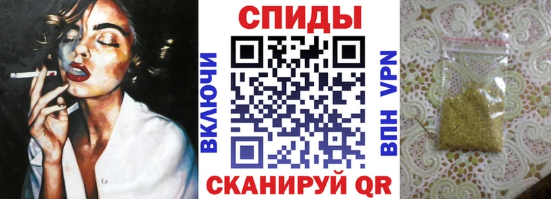 Бутират 1.4BDO Лысьва