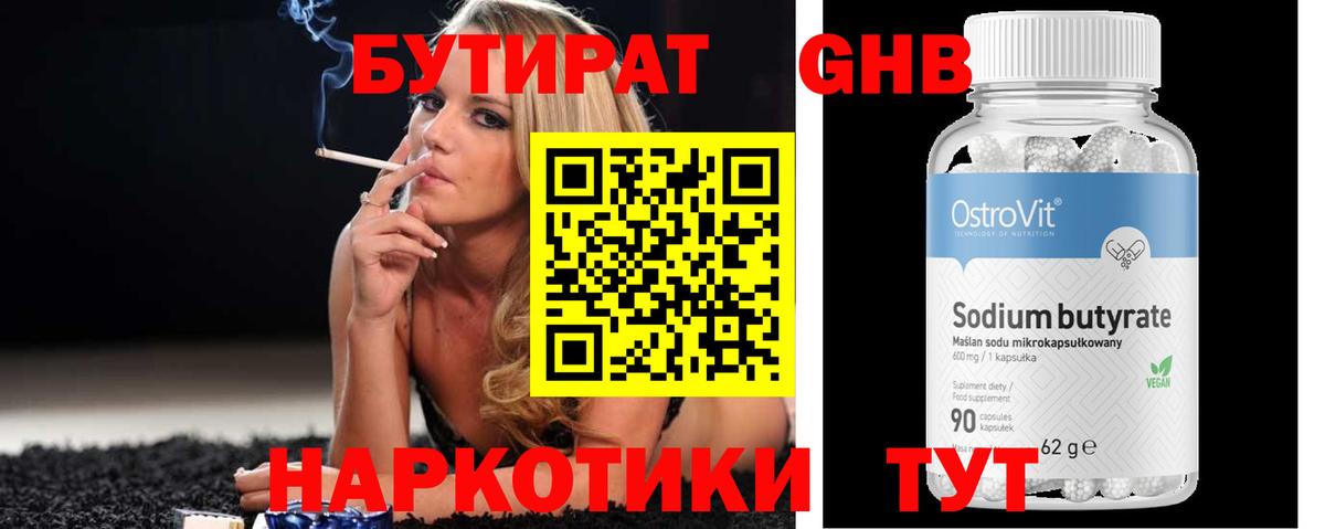 КОКАИН  LSD-25  A PVP СК кристаллы  Лысьва  ГАШ  Марихуана  ГАШИШ  Меф  