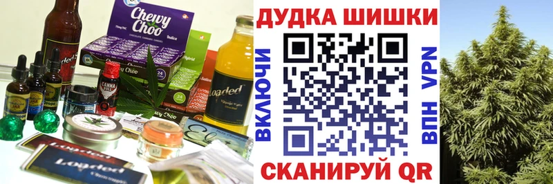Печенье с ТГК конопля  omg зеркало  Лысьва 