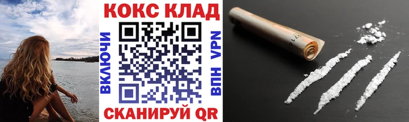 Кокаин Колумбийский  Лысьва 