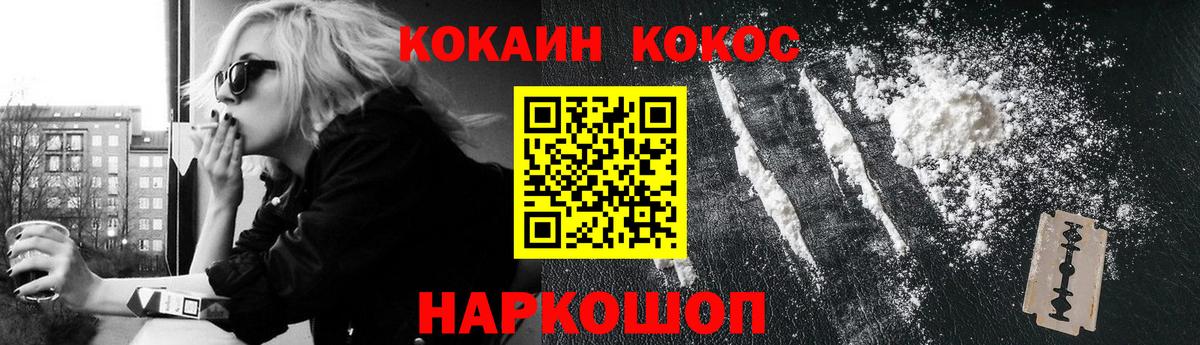 КОКАИН 99%  Кокаин  Лысьва  Cocaine Columbia 