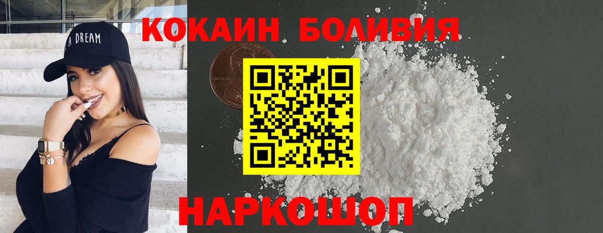 Лысьва  Cocaine VHQ  Вход с VPN  Cocaine Перу 