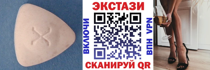 OMG tor Лысьва ЭКСТАЗИ louis Vuitton маркетплейс клад где можно купить