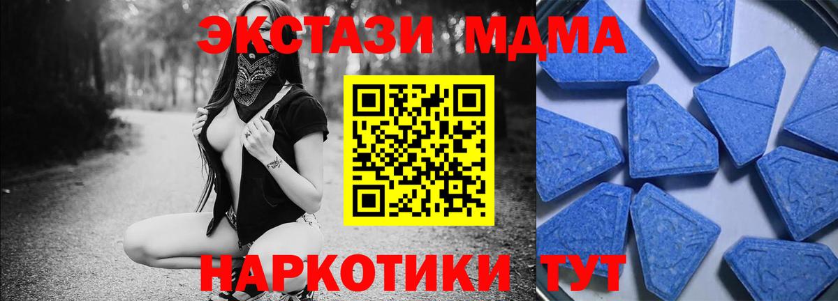 Экстази  Экстази louis Vuitton  Вход с VPN  Лысьва 