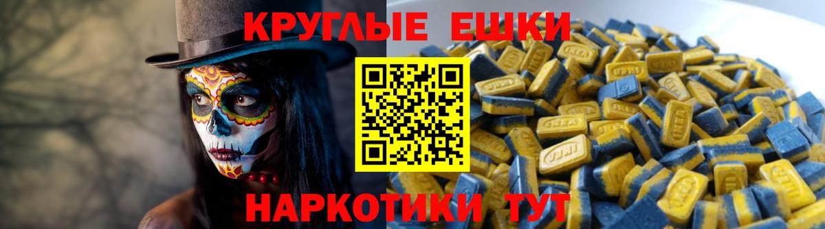 Экстази 300 mg Лысьва