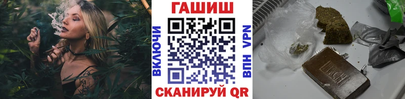 ГАШИШ хэш  закладка  Лысьва 