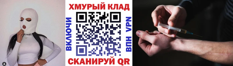 ГЕРОИН белый  Лысьва 