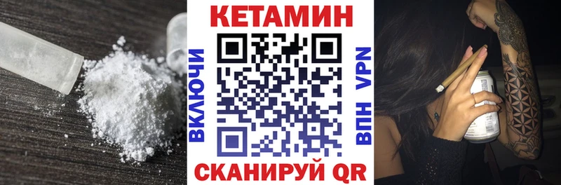 цены наркотик  Лысьва  КЕТАМИН ketamine 