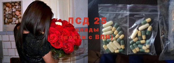 мескалин Нея