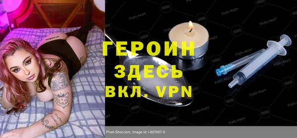 MESCALINE Нефтегорск