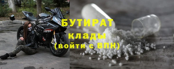 MESCALINE Нефтегорск