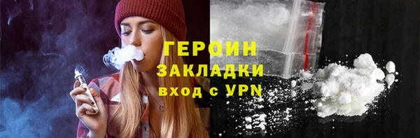 MESCALINE Нефтегорск