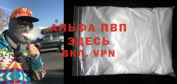 MESCALINE Нефтегорск