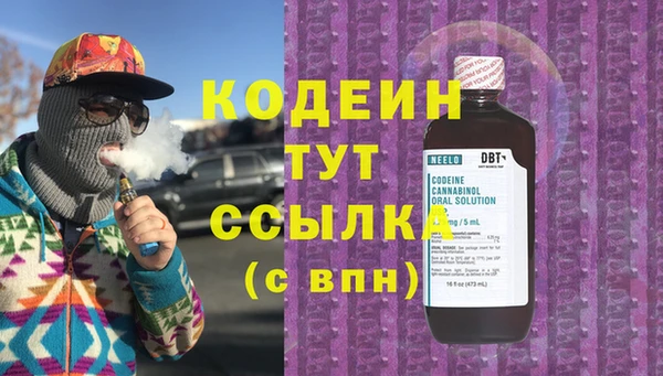 MESCALINE Нефтегорск