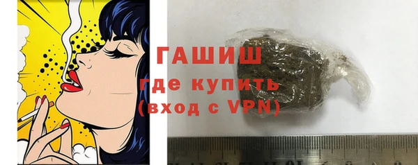 MDMA Нефтекумск