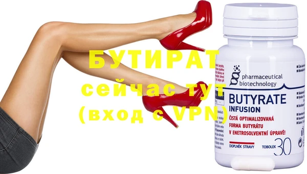 MDMA Нефтекумск