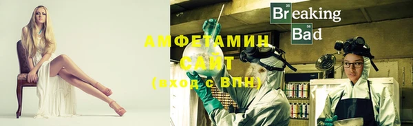 MDMA Нефтекумск