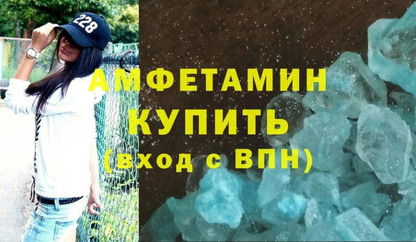 MDMA Нефтекумск