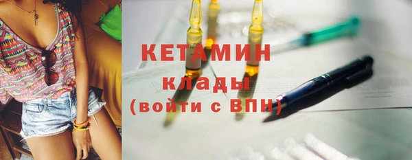 MESCALINE Нефтегорск