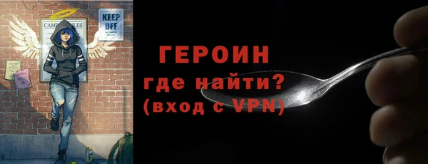 стафф Надым