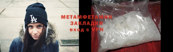 MDMA Нефтекумск