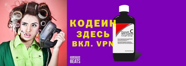 мескалин Нея