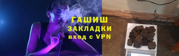 MDMA Нефтекумск