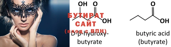 стафф Надым