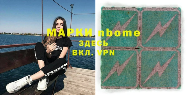 мескалин Нея