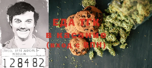 MESCALINE Нефтегорск