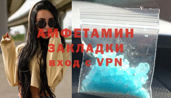 MDMA Нефтекумск