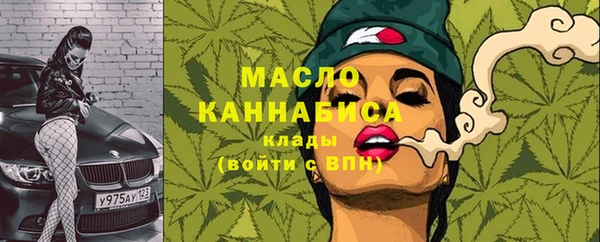 MESCALINE Нефтегорск