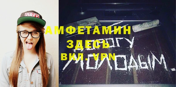 MESCALINE Нефтегорск
