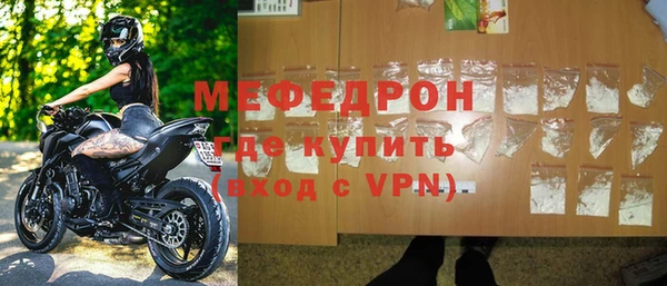 MDMA Нефтекумск