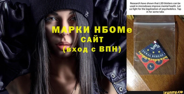 мескалин Нея