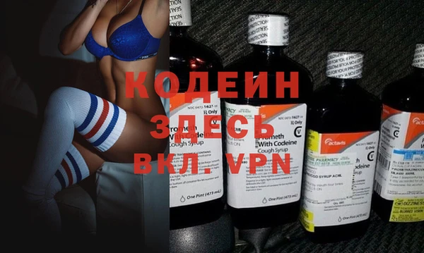 спиды Наволоки