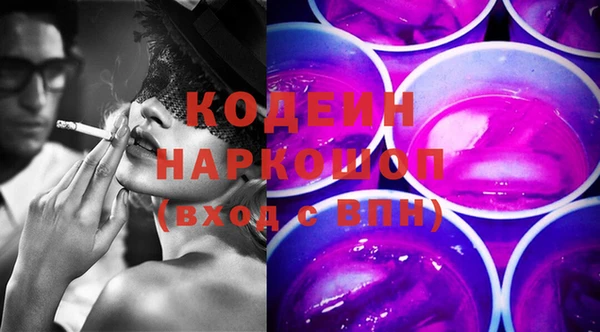 мескалин Нея