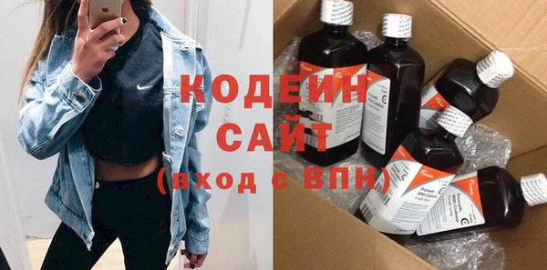 MDMA Нефтекумск