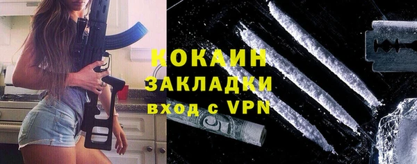 скорость mdpv Вяземский