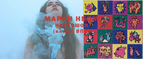 MESCALINE Нефтегорск