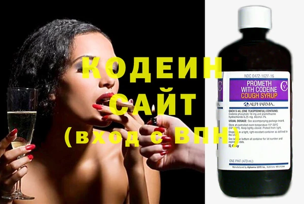 MDMA Нефтекумск