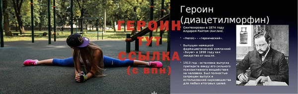 мескалин Нея