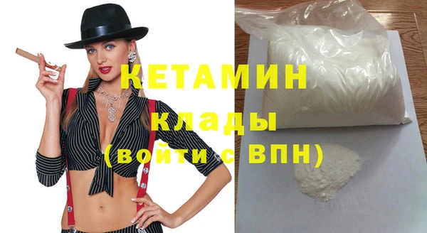 мескалин Нея