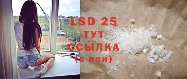MDMA Нефтекумск