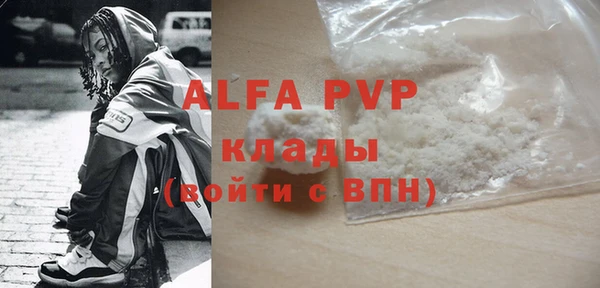 MDMA Нефтекумск